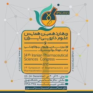 تست گالری